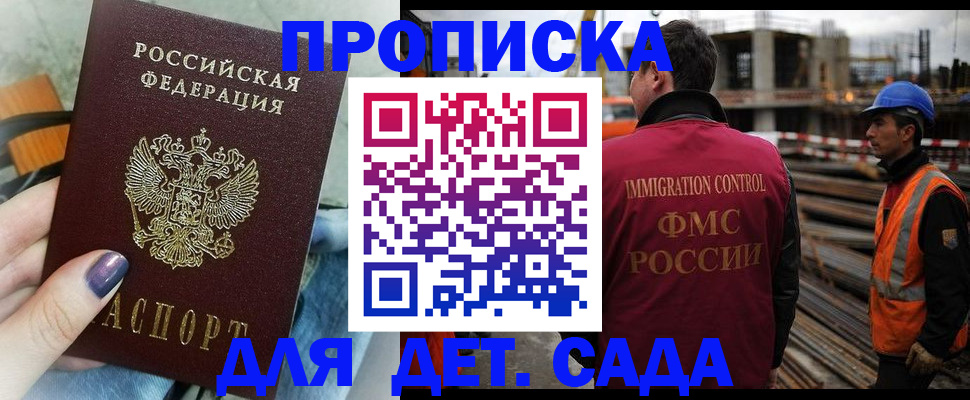временная регистрация госуслуги в Губахе