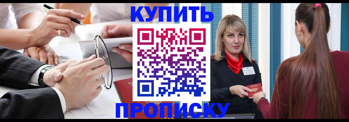 временная регистрация гарантия в Губахе