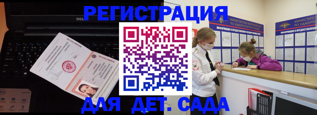 найти адрес прописки в Губахе