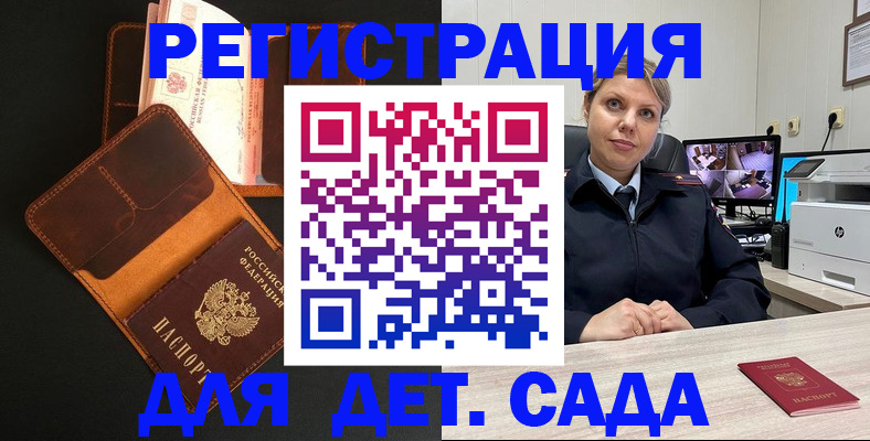 форма 3 в Губахе