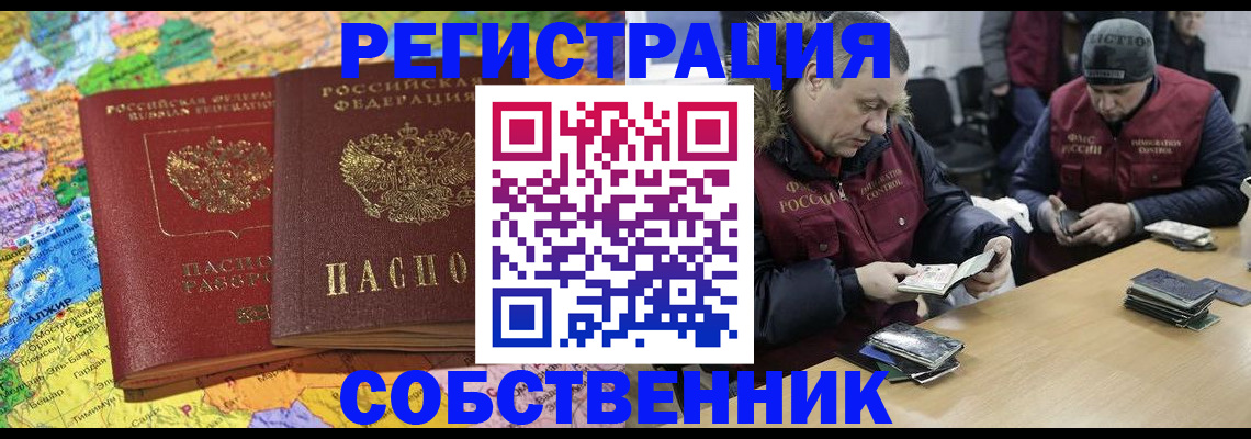 где прописаться в Губахе