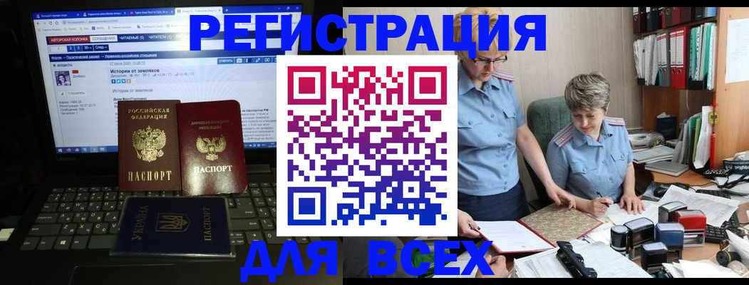 временная регистрация в квартире в Губахе